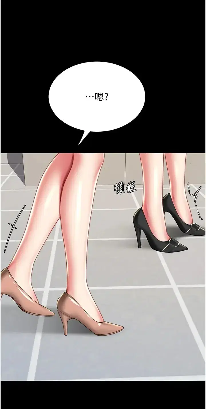 第43話