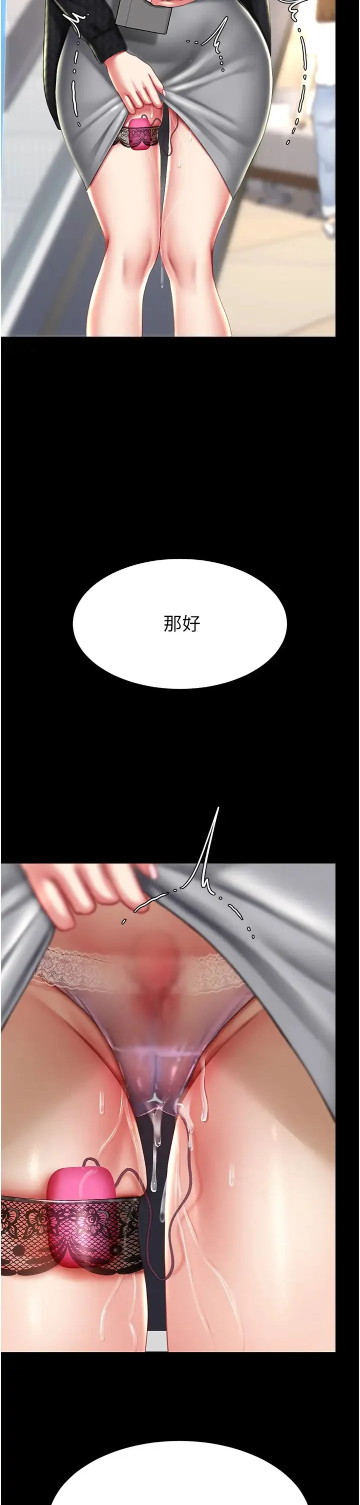 第43話