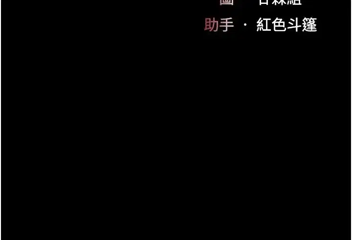 第43話