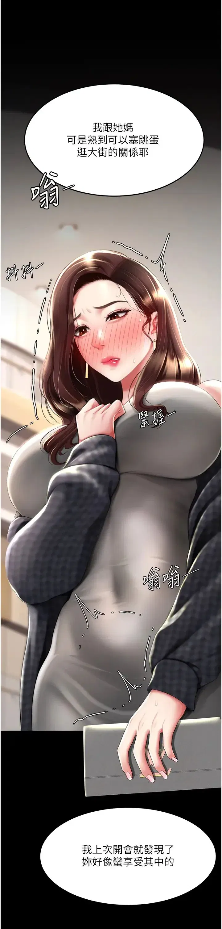 第44話