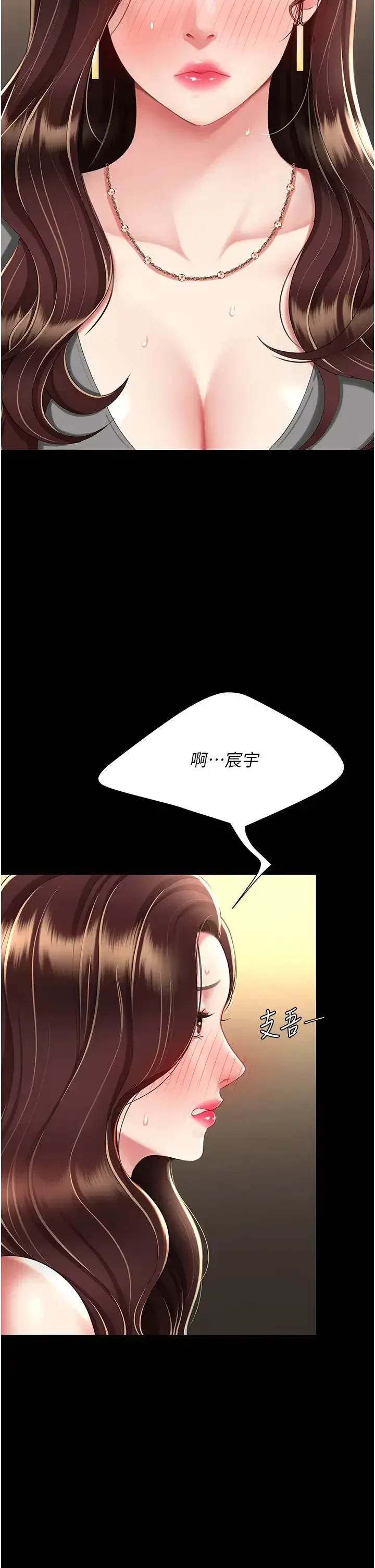 第44話
