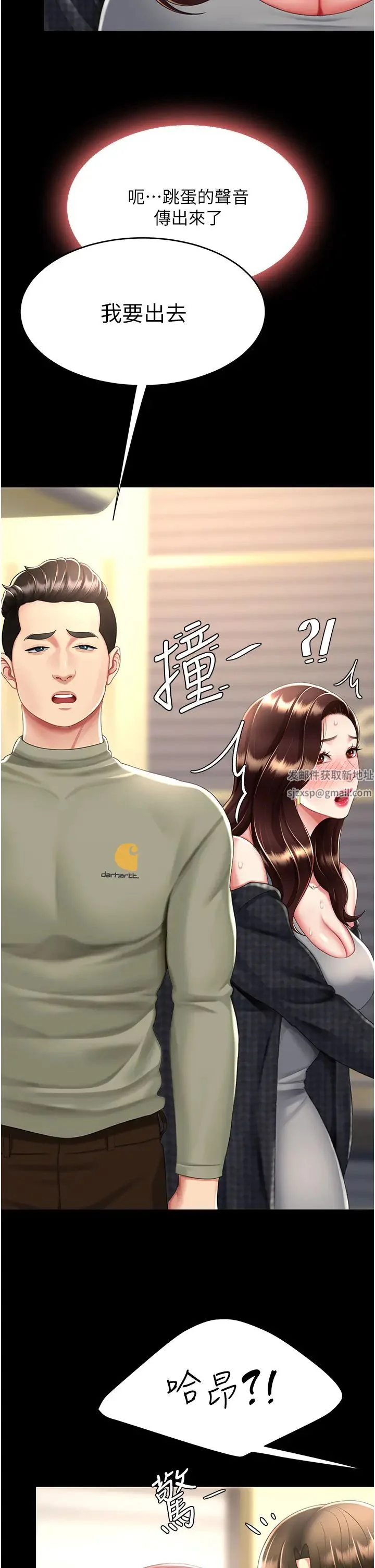 第44話