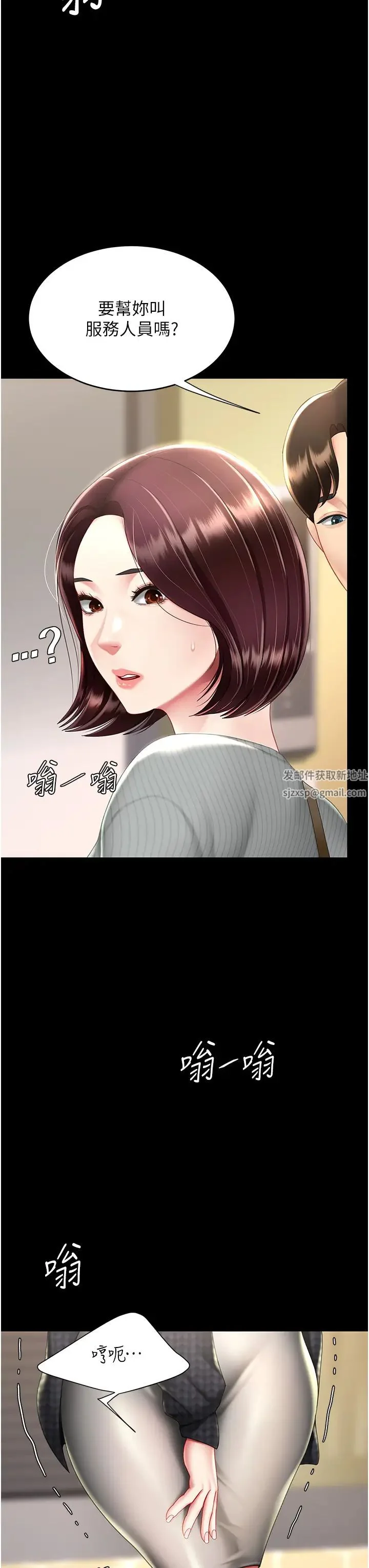 第44話