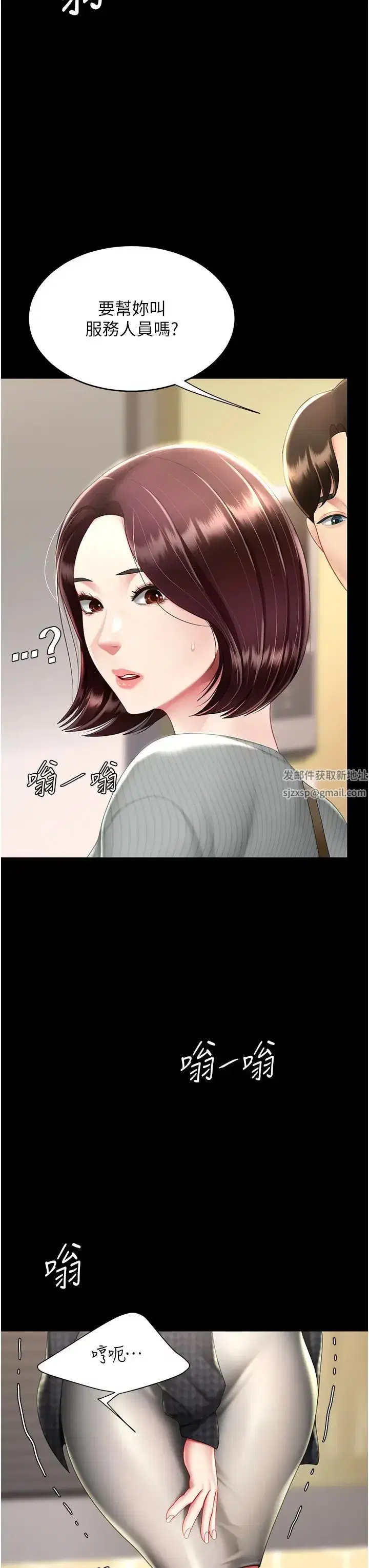第44話