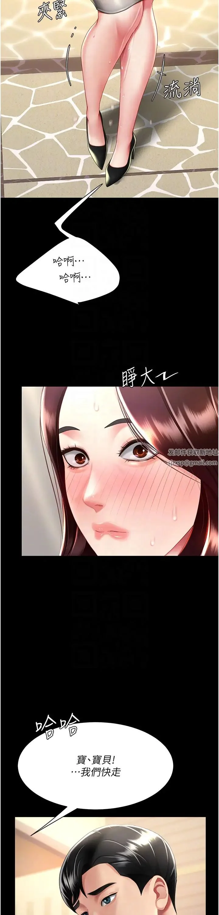 第44話