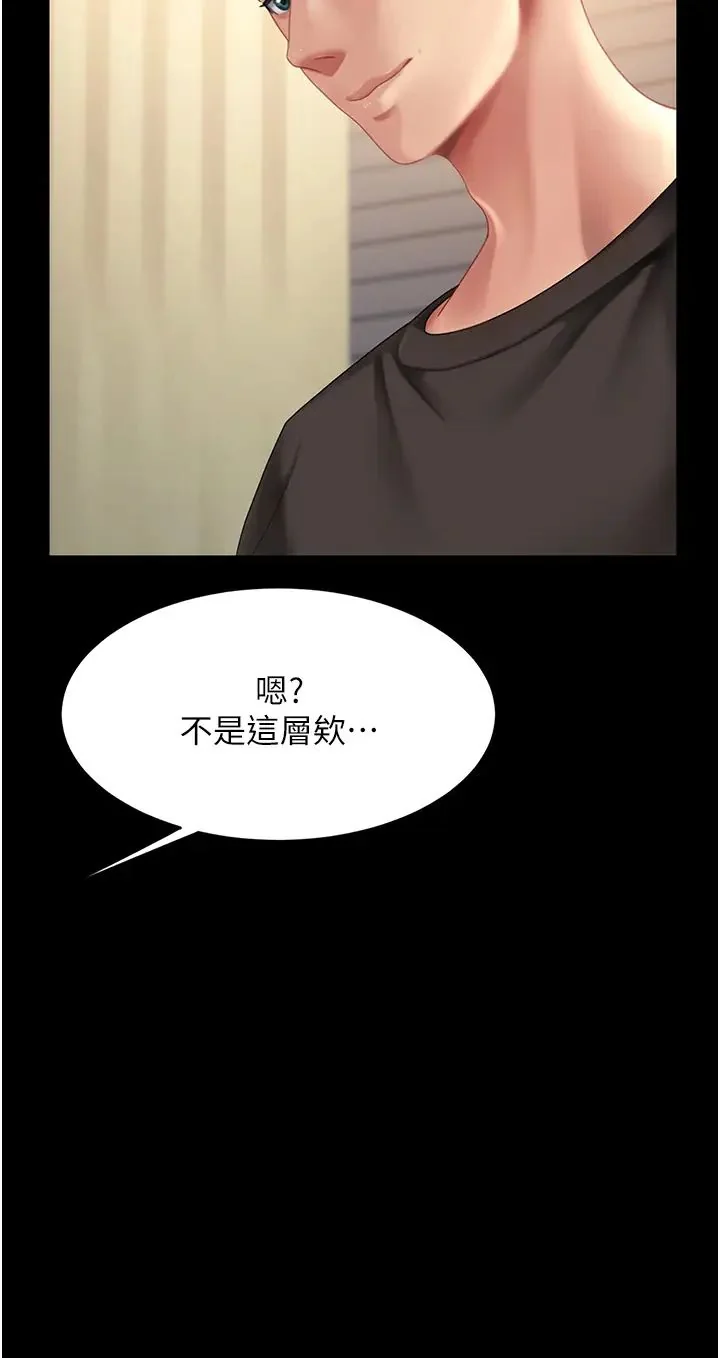 第44話