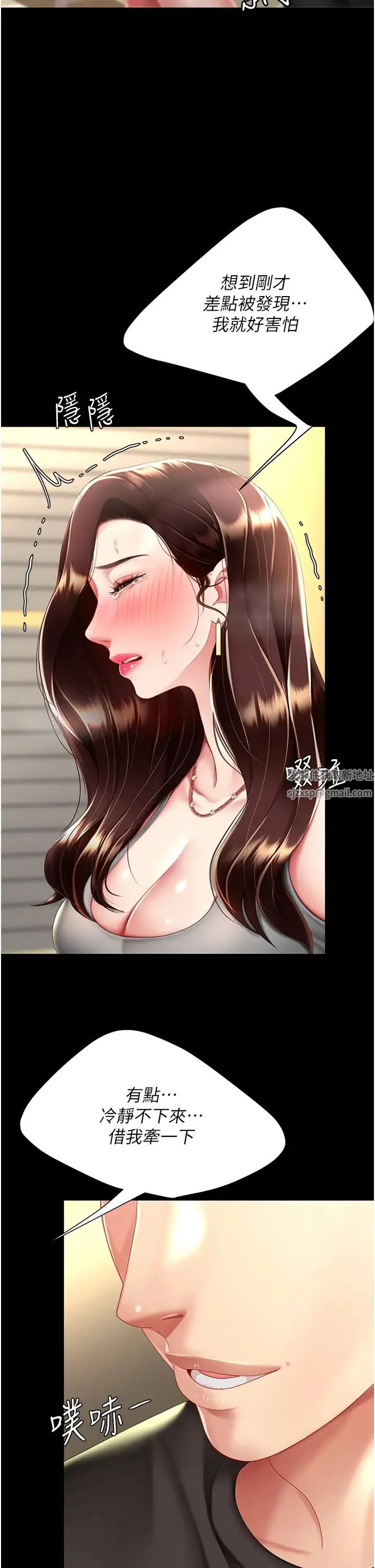 第44話