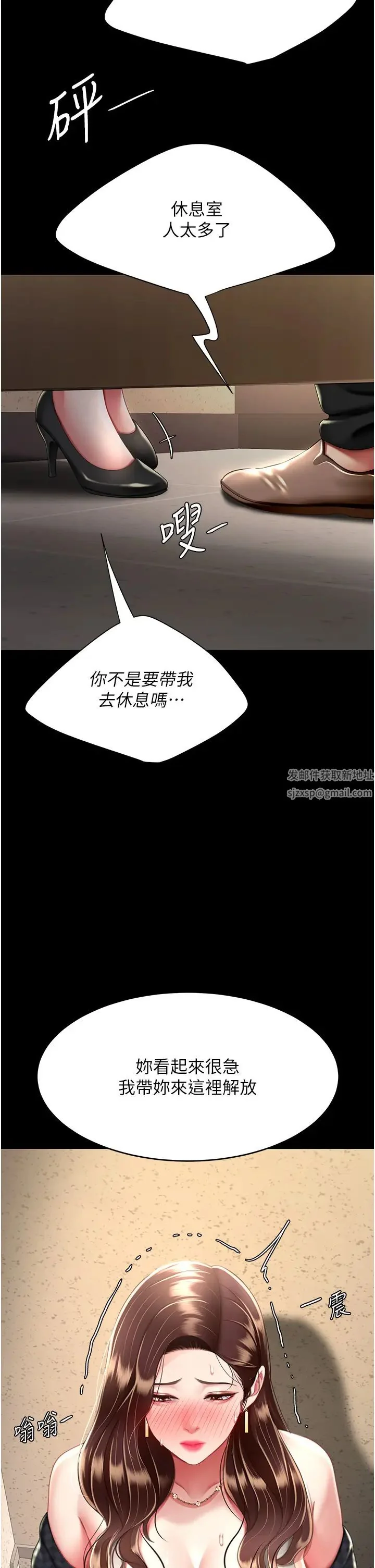 第44話
