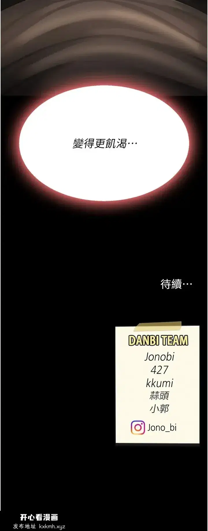 第44話
