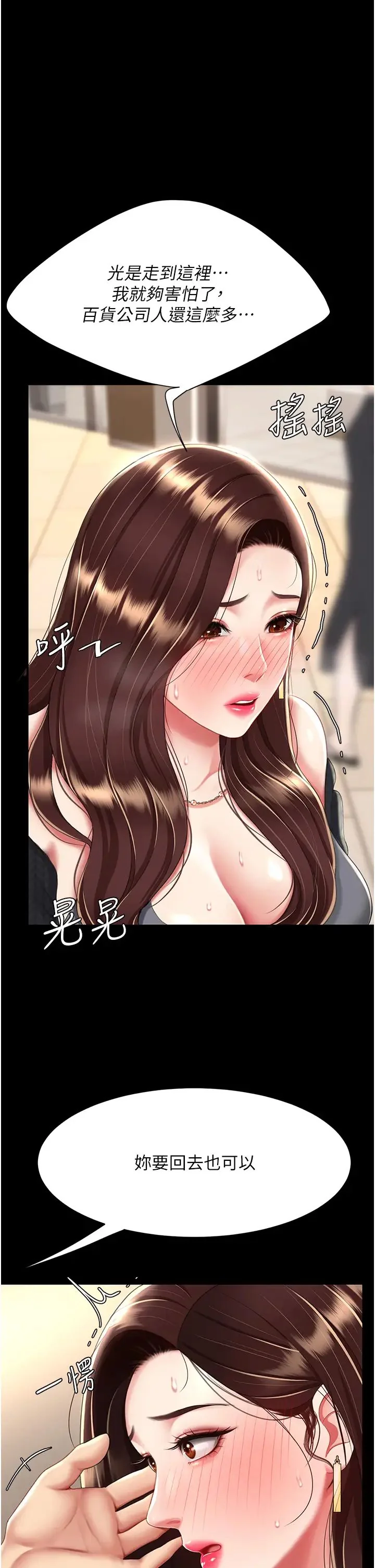 第44話