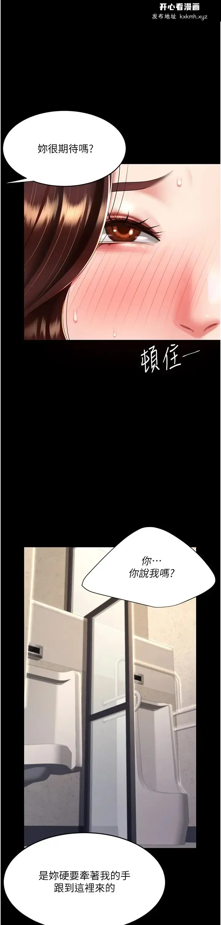 第45話