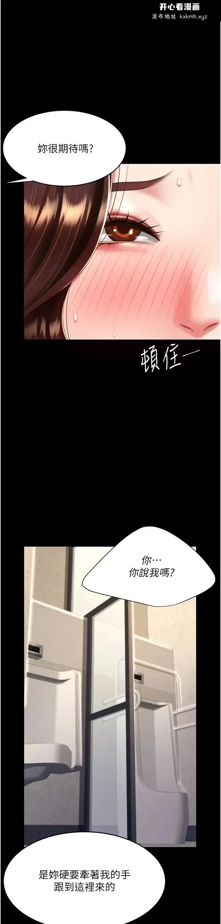 第45話