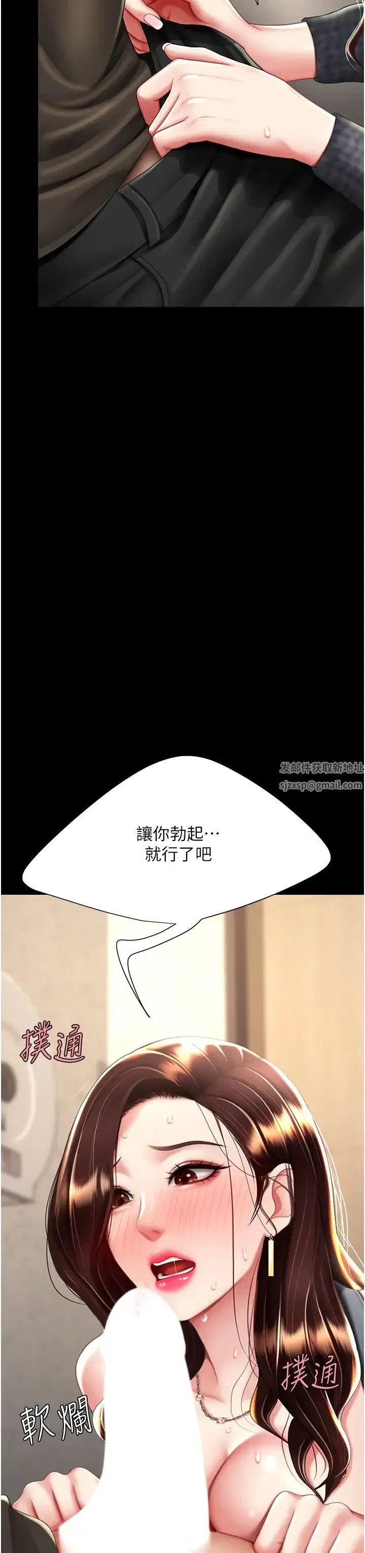 第45話