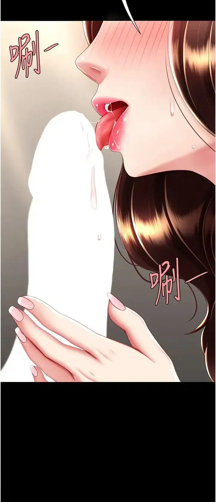 第45話