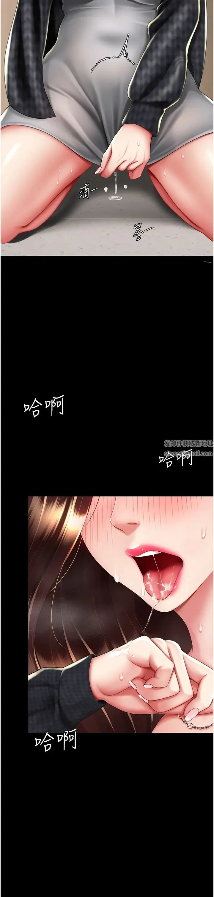 第45話