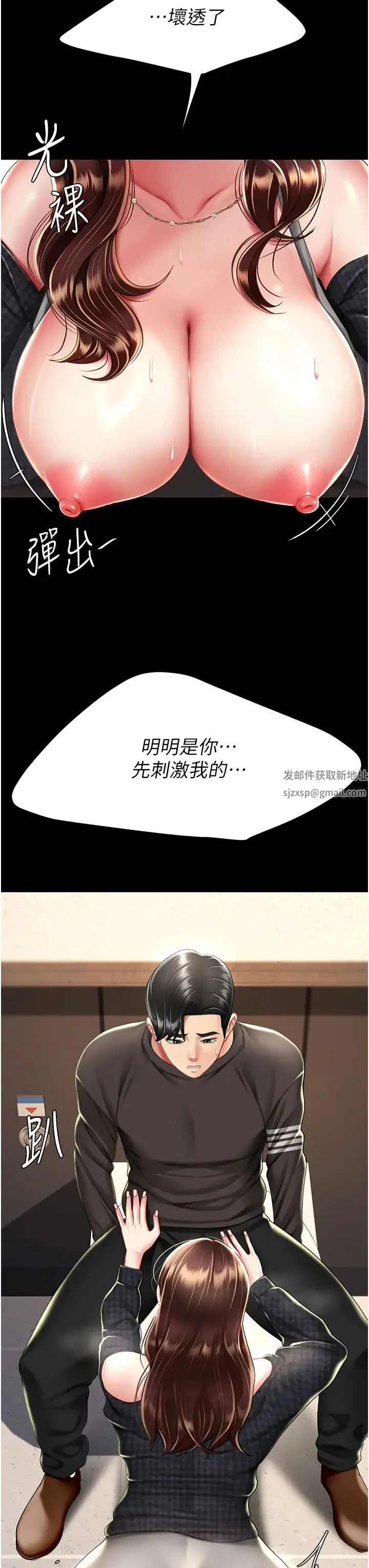 第45話