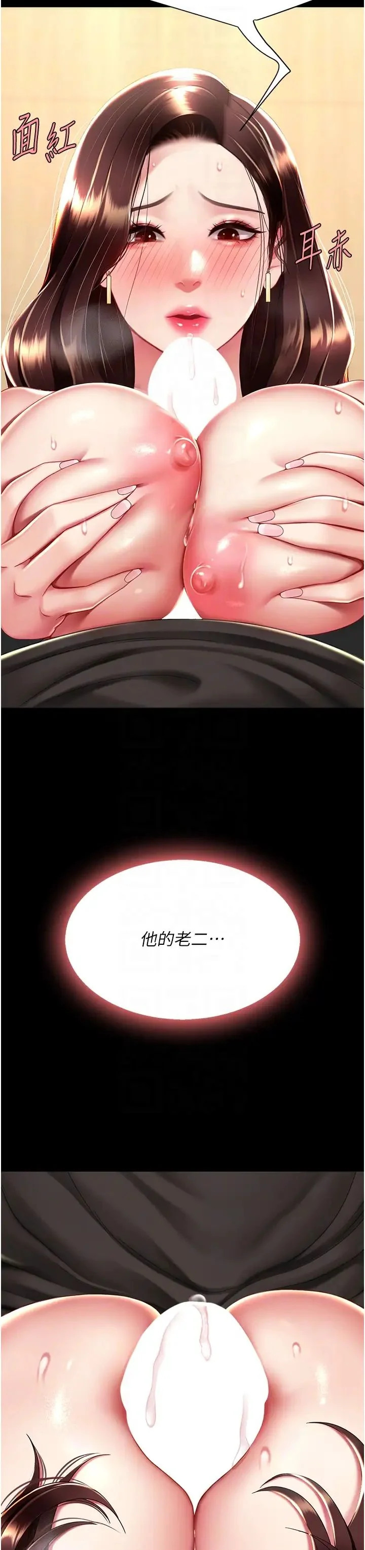 第45話