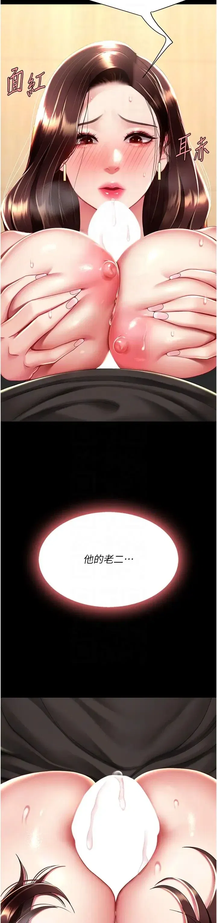 第45話