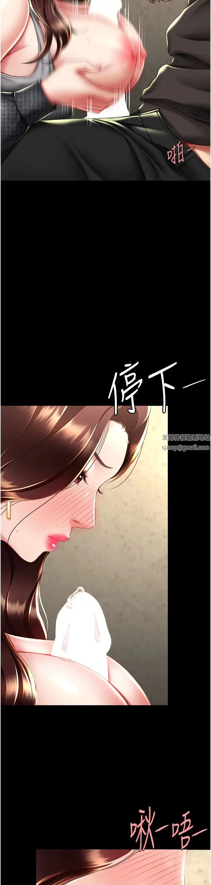第45話