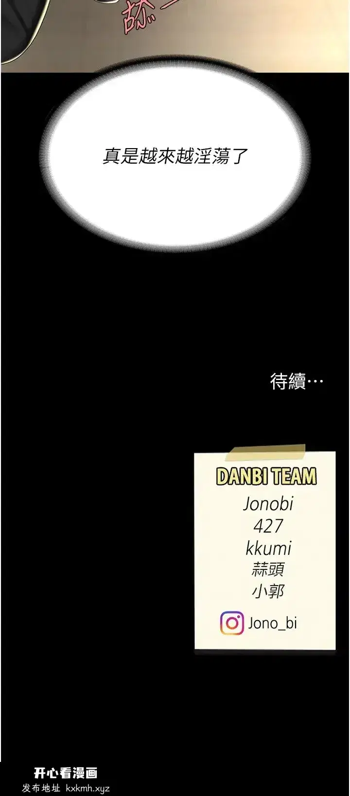 第45話
