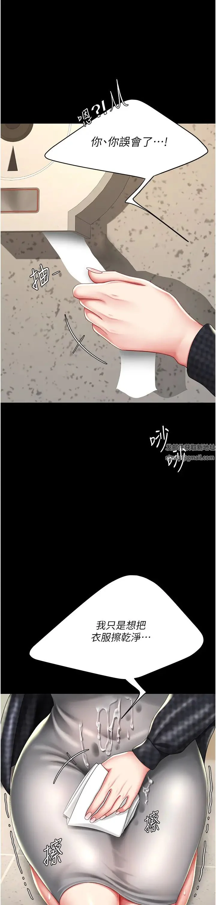 第46話