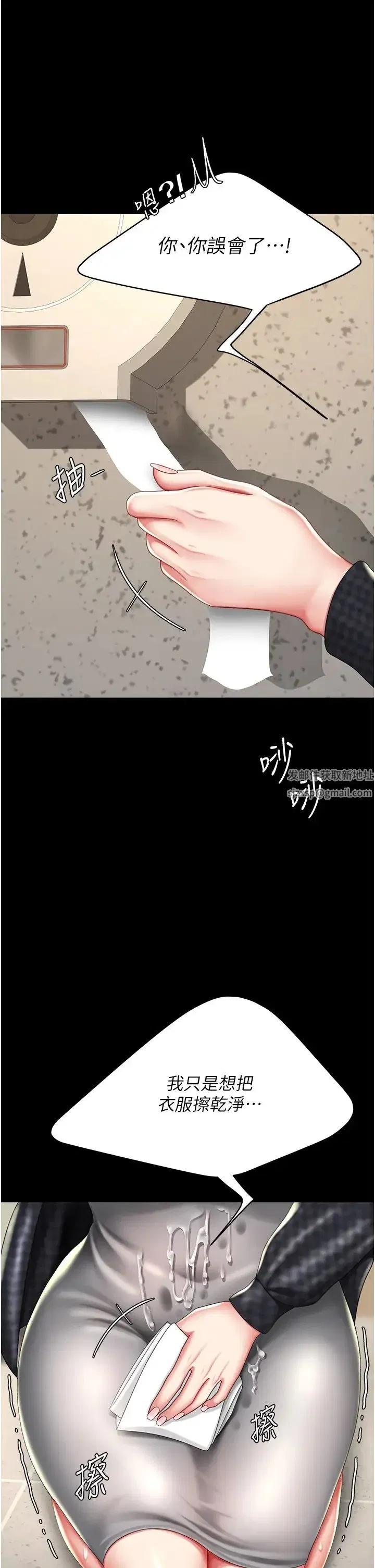 第46話
