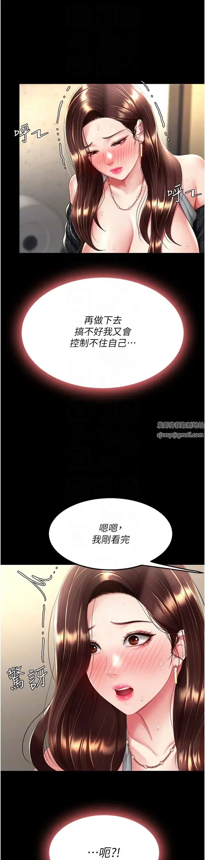 第46話