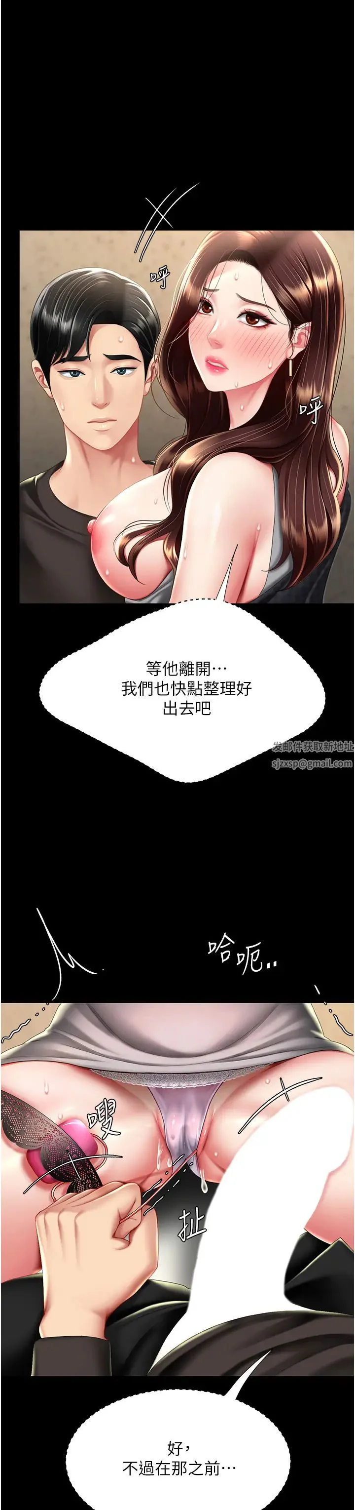 第46話
