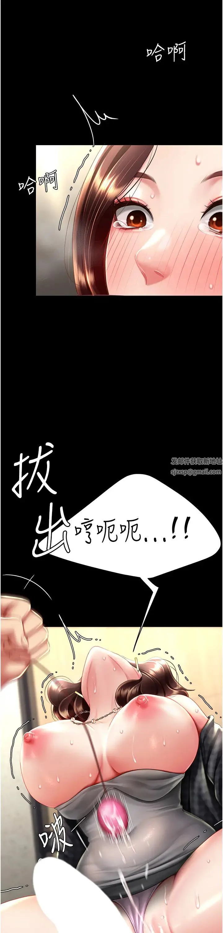 第46話