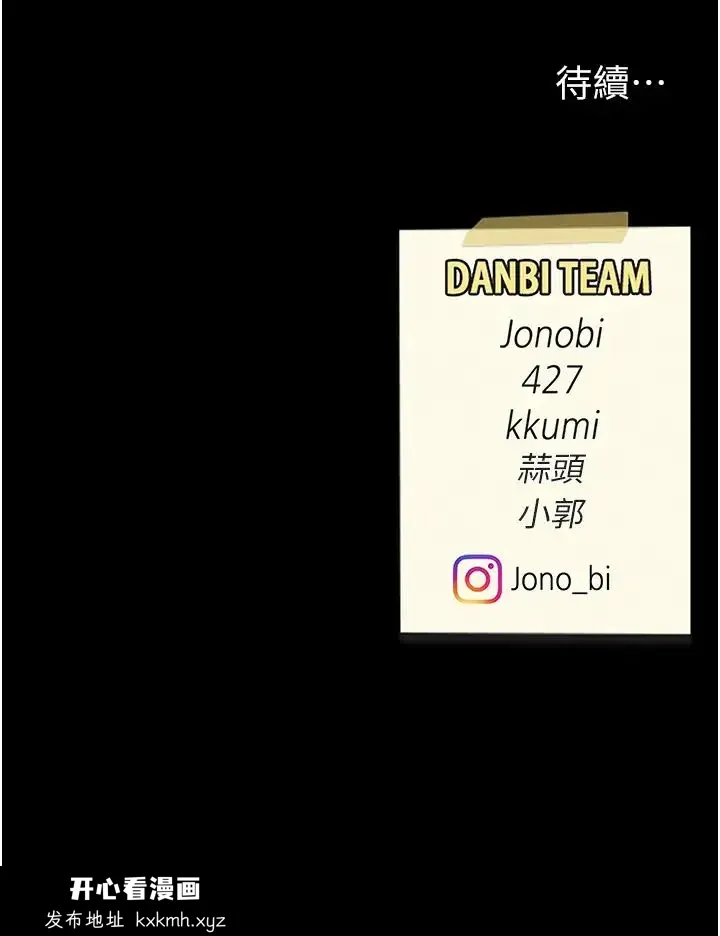 第46話