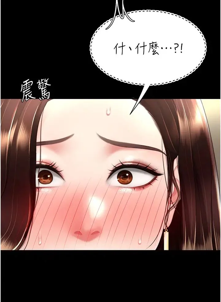 第47話