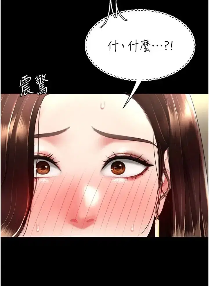 第47話