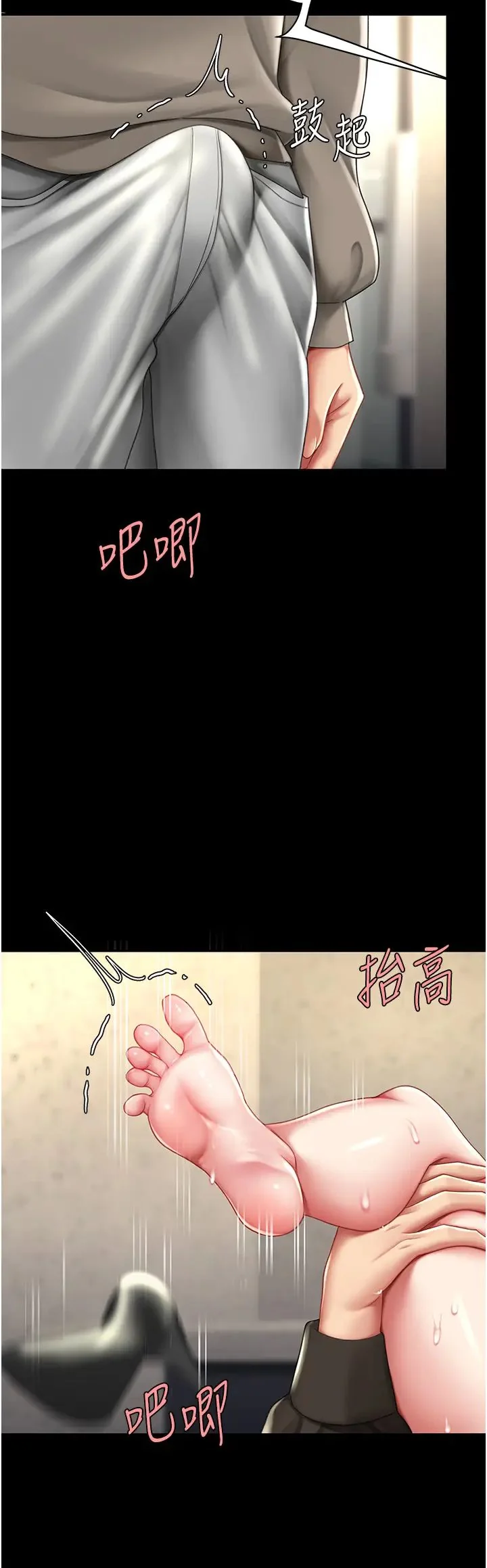 第47話