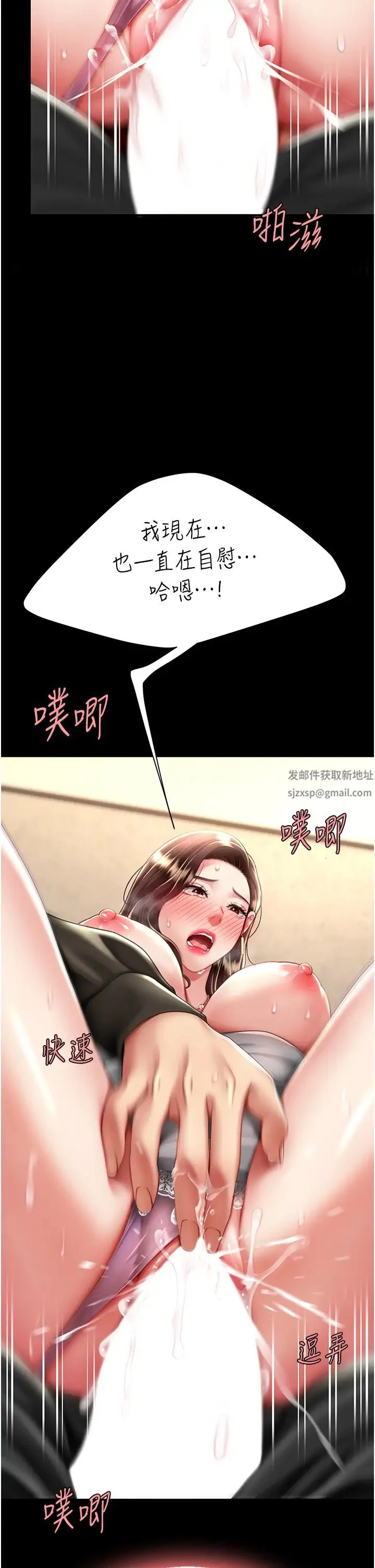 第47話