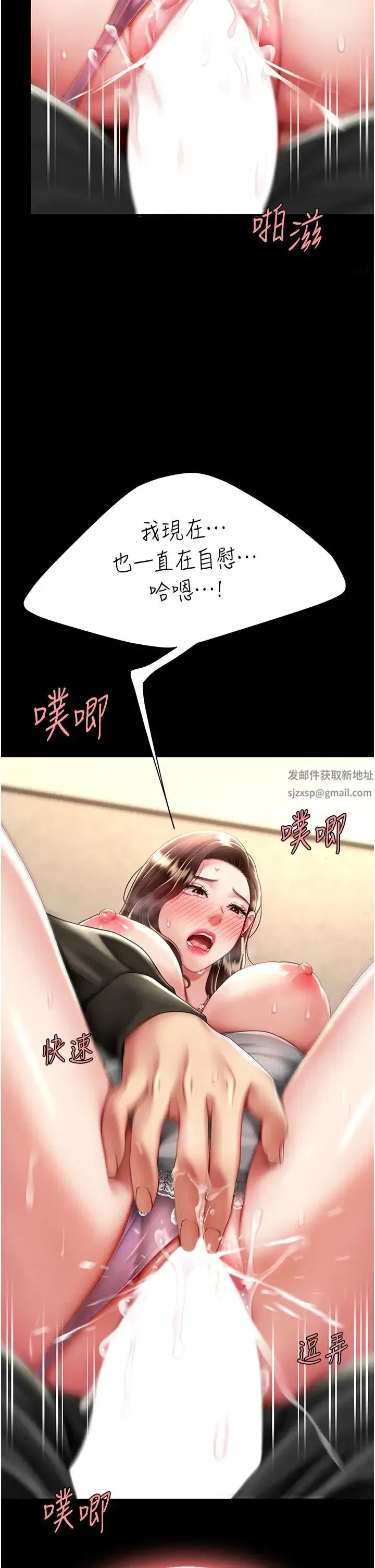 第47話