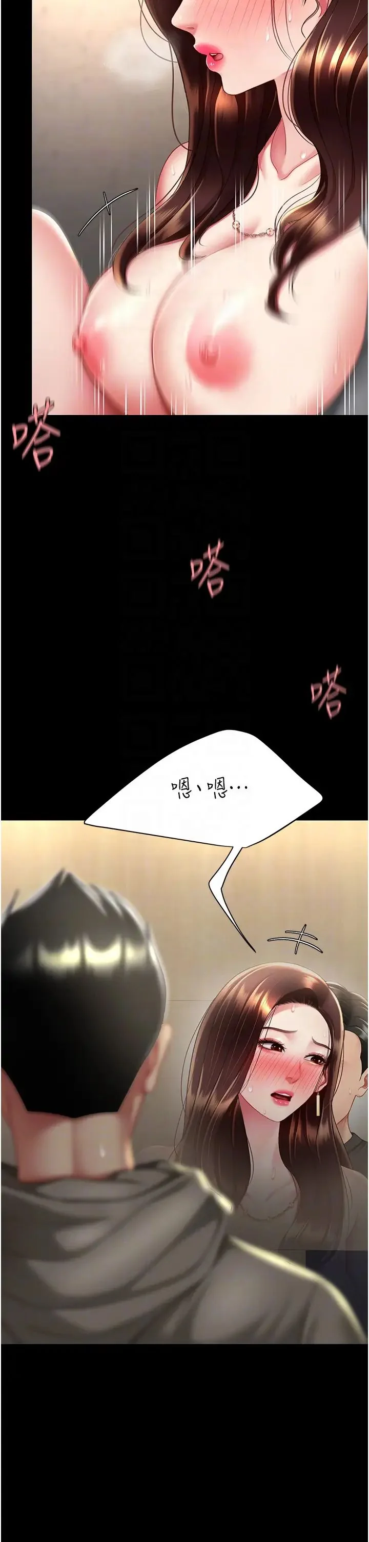 第47話