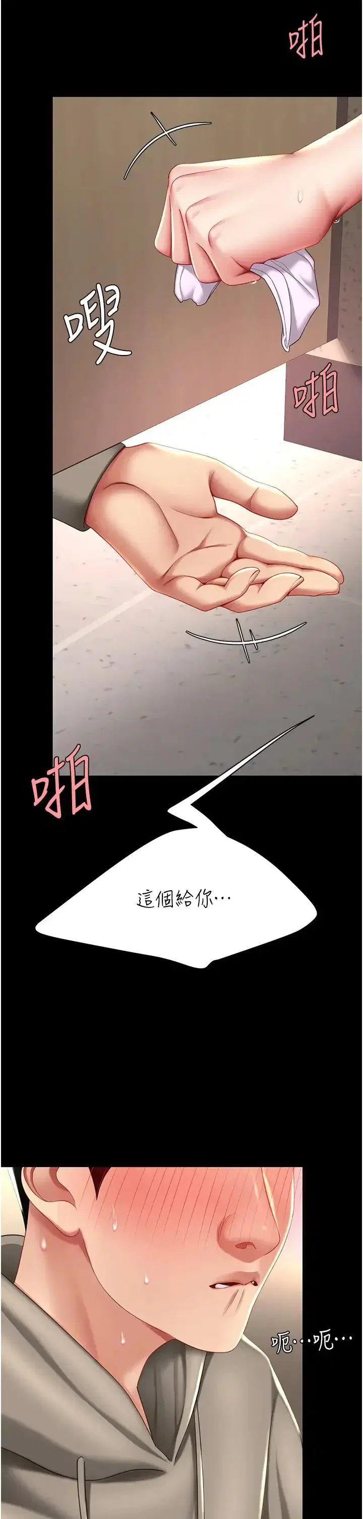 第47話