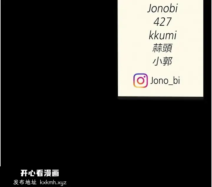 第47話