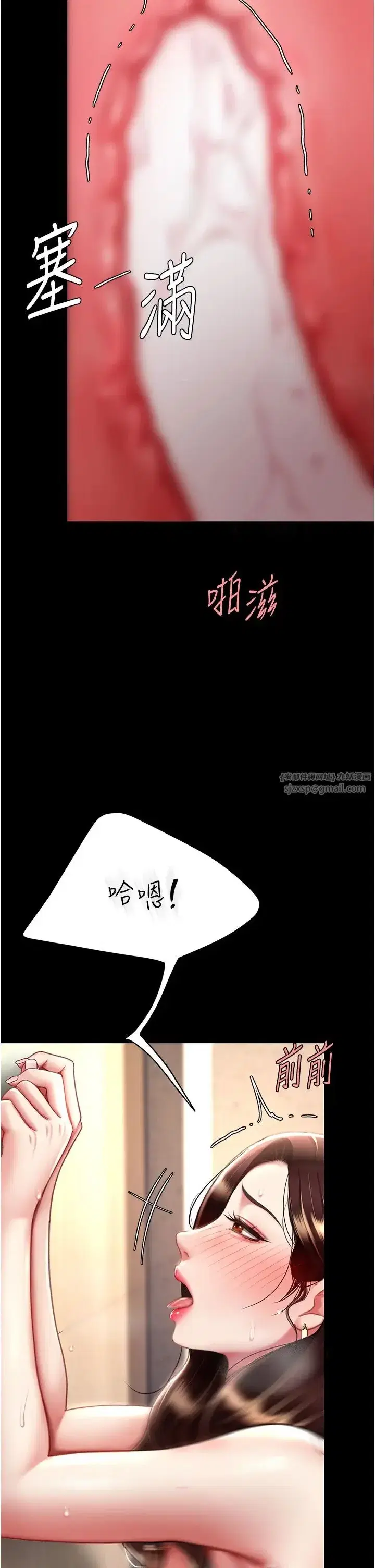第48話