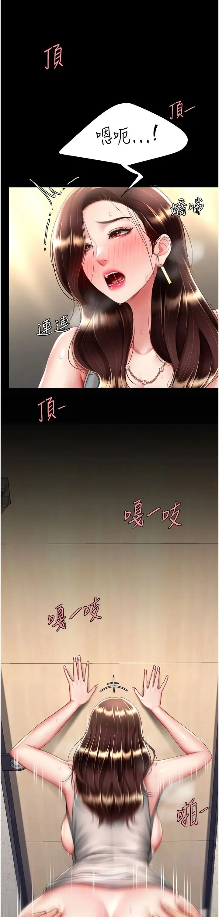 第48話