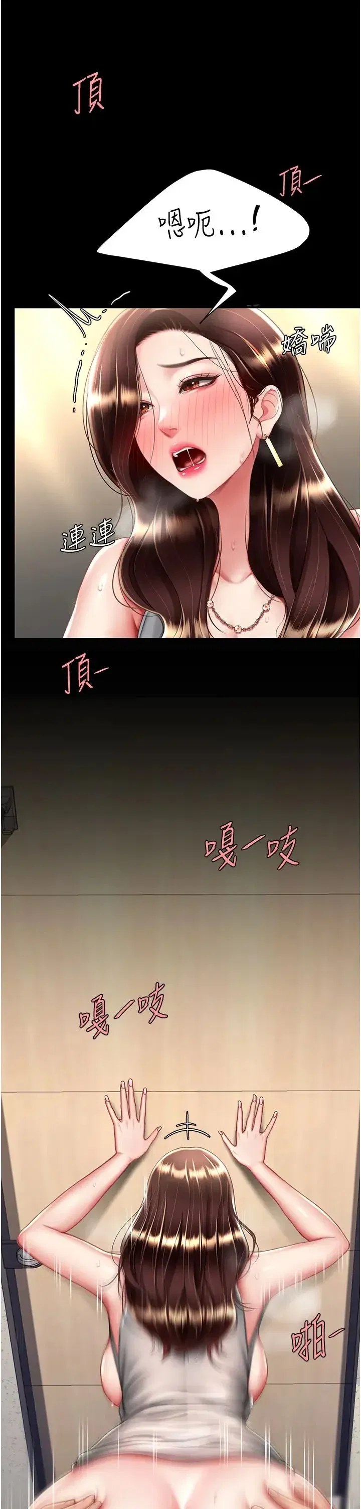第48話
