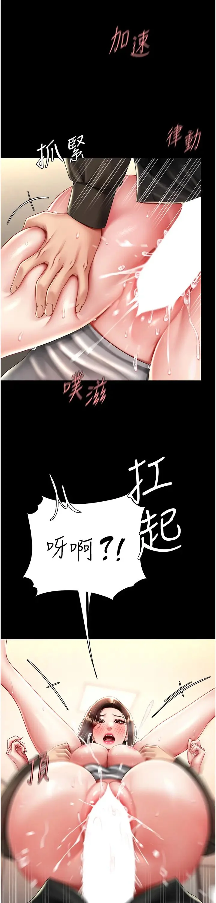 第48話