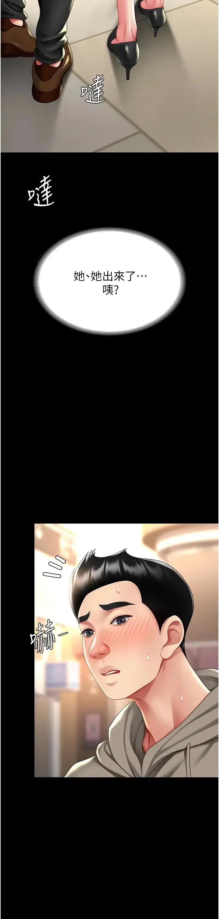 第48話