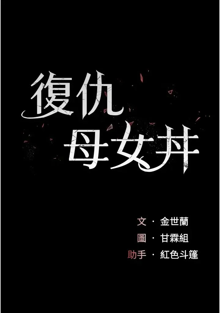 第48話