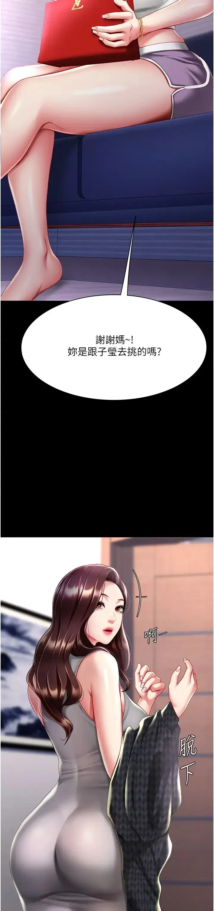 第48話