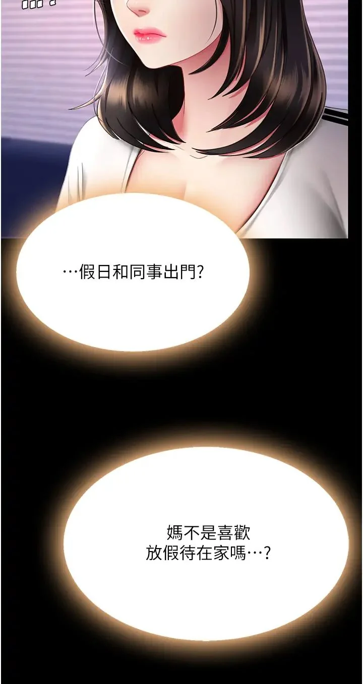 第48話