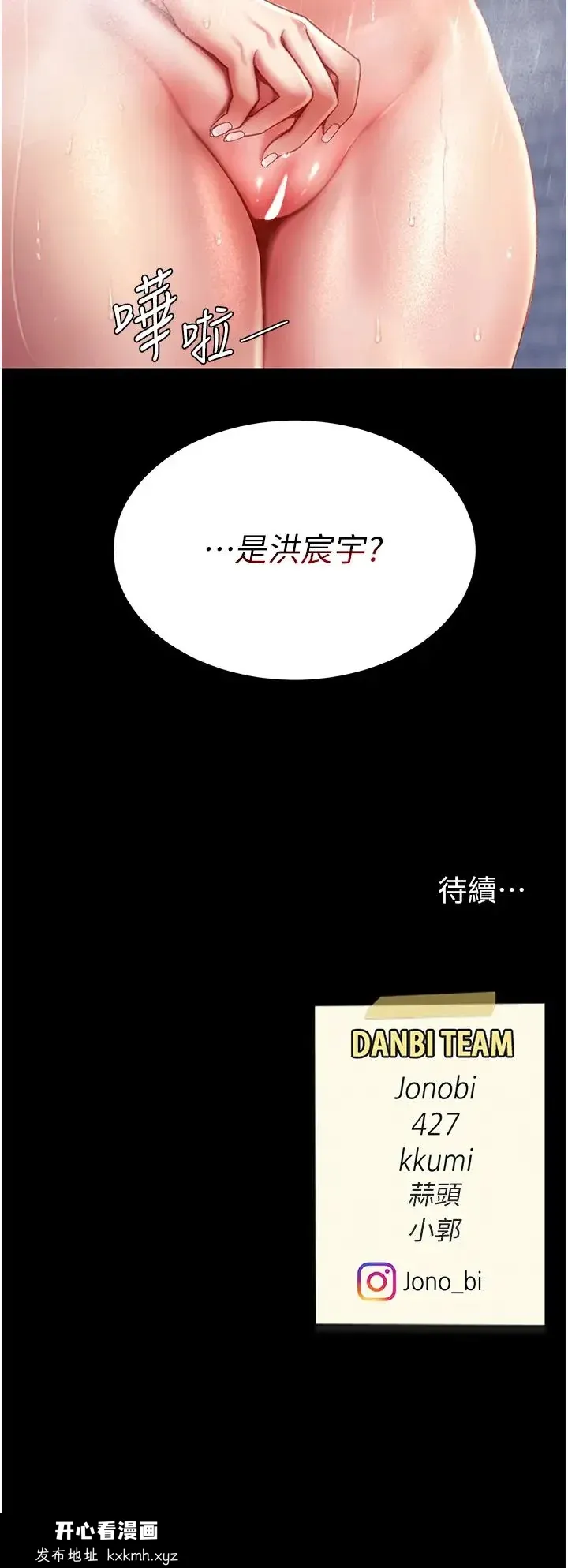 第48話