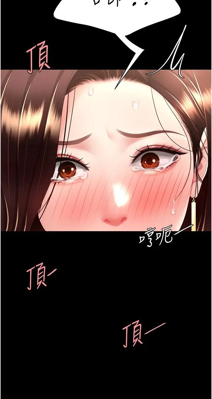 第48話