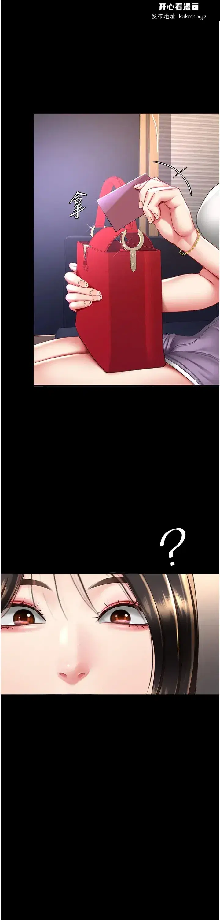 第49話