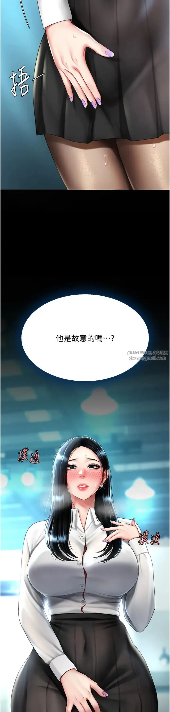 第49話